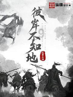 召唤神龙万宁版祖龙